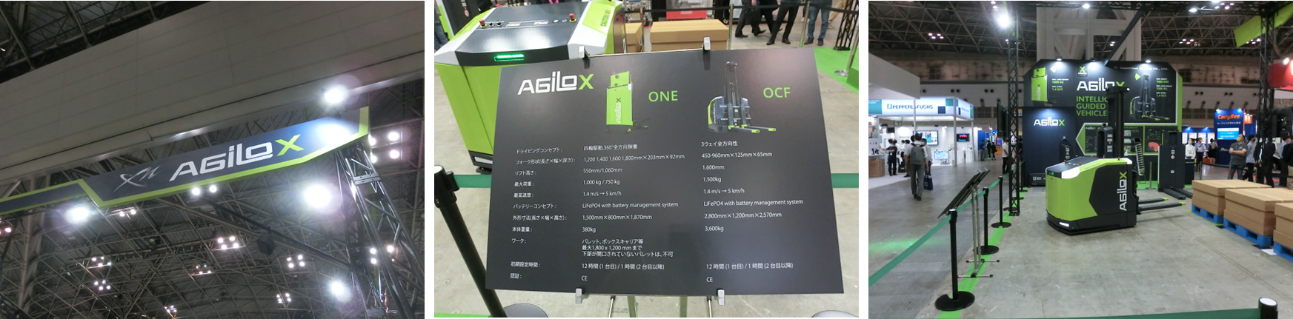 写真14. 自動走行フォークリフト「AGILOX(アギロックス)IGV」