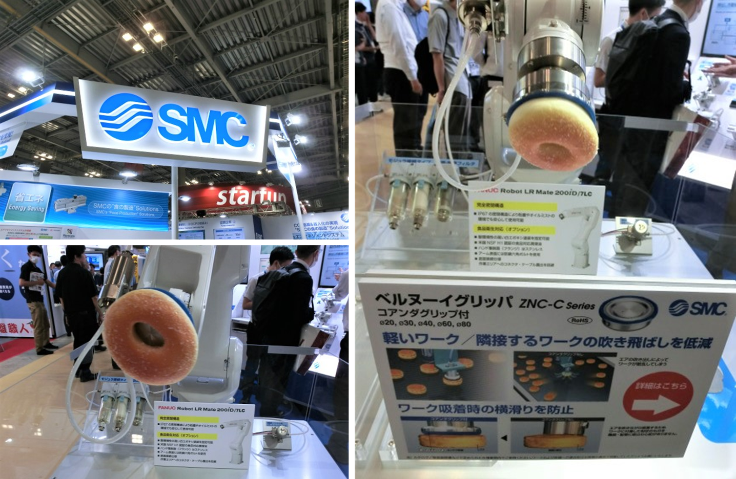 写真2 - 7 - 1. 「ベルヌーイグリッパ(コアンダグリップ付)」