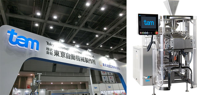 写真3. 「TWFX縦型ピロー包装機」(右)
