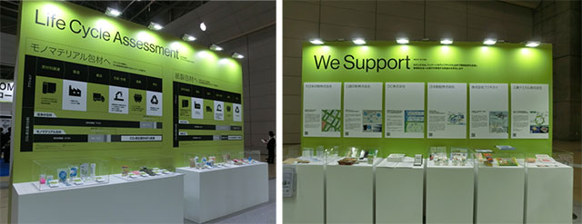 写真12.包装ライフサイクル展示コーナー